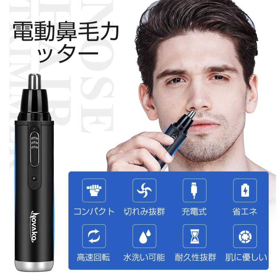 鼻毛カッター 耳毛カッター USB充電式 耳毛 鼻毛切り 電動式カッター エチケットカッター 鼻毛シェーバー 内刃水洗い可能 男性用 女性用 メンズ 持ち運び便利 :DDBMQ0:Dukkore - 通販 - Yahoo!ショッピング 鼻毛カッター 耳毛カッター USB充電式 耳毛 鼻毛切り 電動式カッター エチケットカッター 鼻毛シェーバー 内刃水洗い可能 男性用 女性用 メンズ 持ち運び便利 :DDBMQ0:Dukkore - 通販 - Yahoo!ショッピング