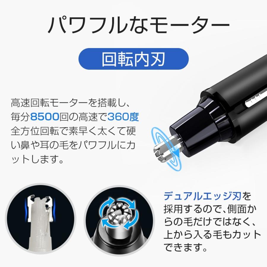 鼻毛カッター 耳毛カッター USB充電式 耳毛 鼻毛切り 電動式カッター