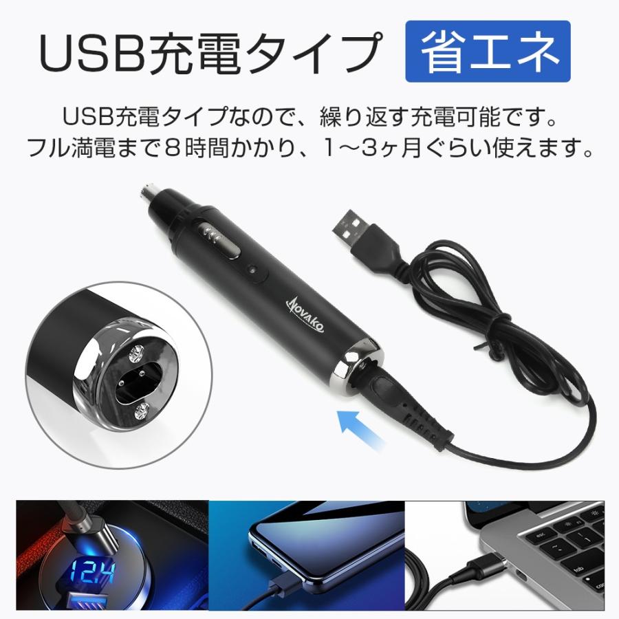 鼻毛カッター 耳毛カッター USB充電式 耳毛 鼻毛切り 電動式カッター