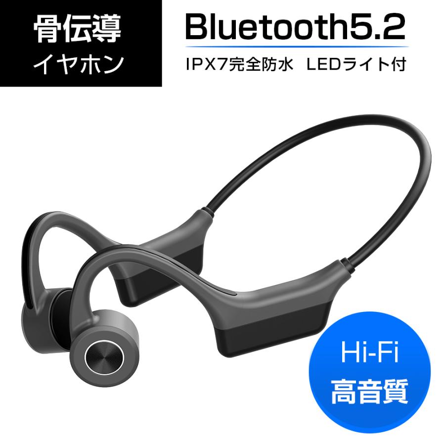 骨伝導イヤホン Bluetooth 5.2 ワイヤレスイヤホン マイク付きヘッドホン 12H連続再生 耳掛け式 自動ペアリング両耳通話 超軽量 音量調整 IPX7防水