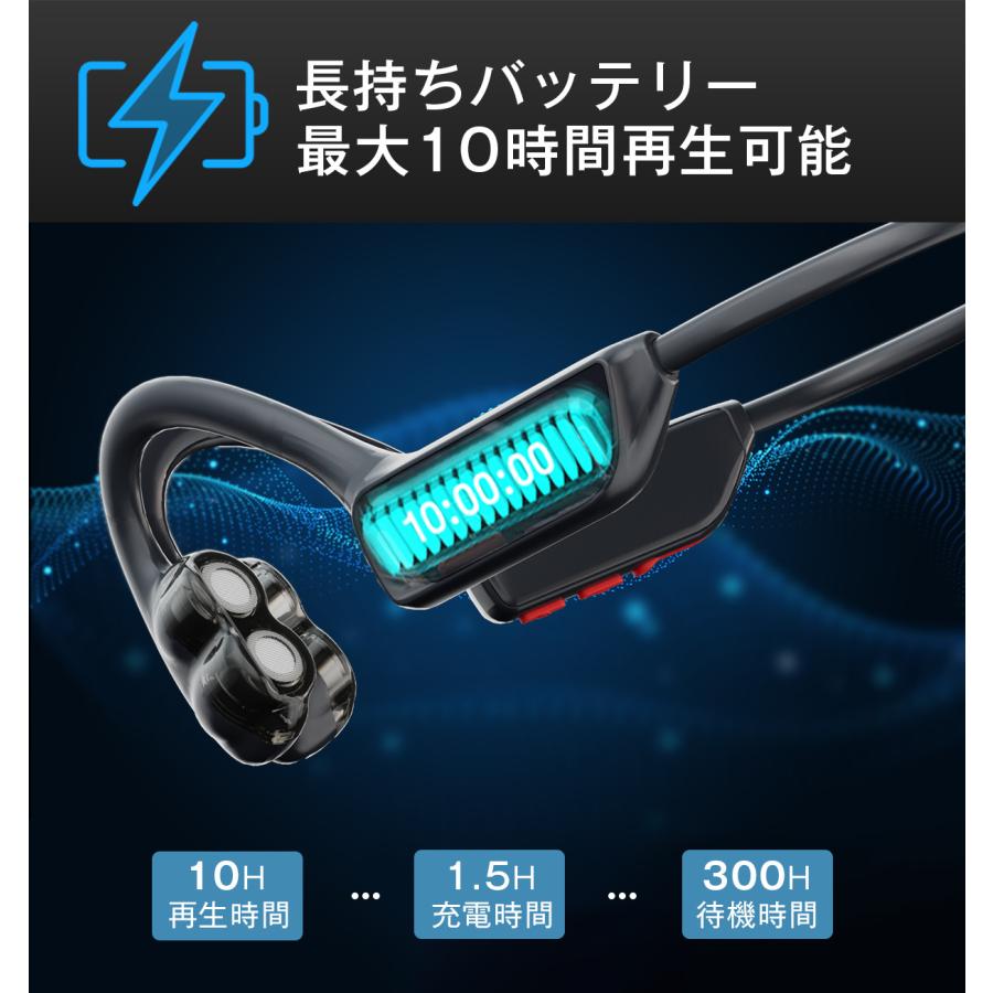 骨伝導イヤホン Bluetooth 5.3 ワイヤレスイヤホン マイク付きヘッドホン 10H連続再生 耳掛け式 自動ペアリング両耳通話 超軽量 音量調整 IPX7防水 |  | 11