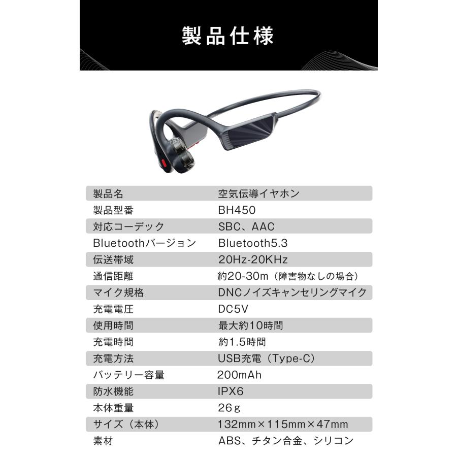 骨伝導イヤホン Bluetooth 5.3 ワイヤレスイヤホン マイク付きヘッドホン 10H連続再生 耳掛け式 自動ペアリング両耳通話 超軽量 音量調整 IPX7防水 |  | 12