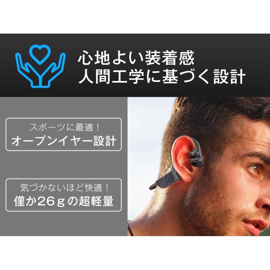 骨伝導イヤホン Bluetooth 5.3 ワイヤレスイヤホン マイク付きヘッドホン 10H連続再生 耳掛け式 自動ペアリング両耳通話 超軽量 音量調整 IPX7防水 |  | 05