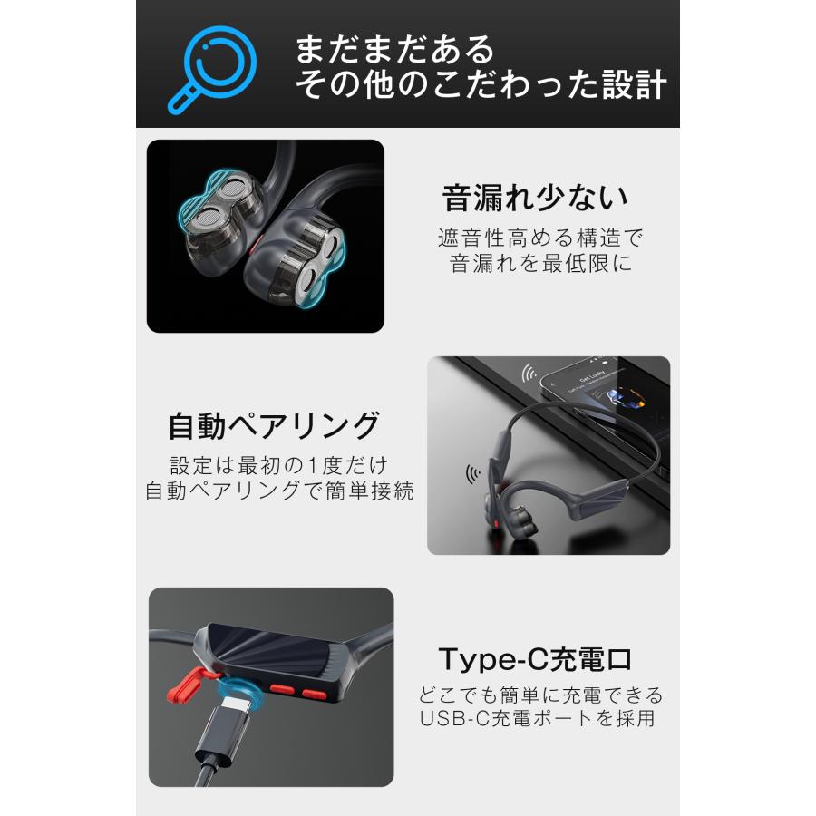 骨伝導イヤホン Bluetooth 5.3 ワイヤレスイヤホン マイク付きヘッドホン 10H連続再生 耳掛け式 自動ペアリング両耳通話 超軽量 音量調整 IPX7防水 |  | 07