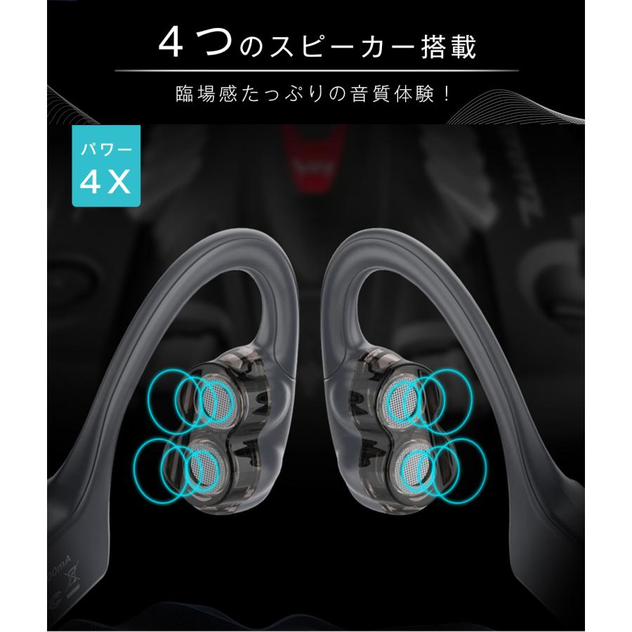 骨伝導イヤホン Bluetooth 5.3 ワイヤレスイヤホン マイク付きヘッドホン 10H連続再生 耳掛け式 自動ペアリング両耳通話 超軽量 音量調整 IPX7防水 |  | 08