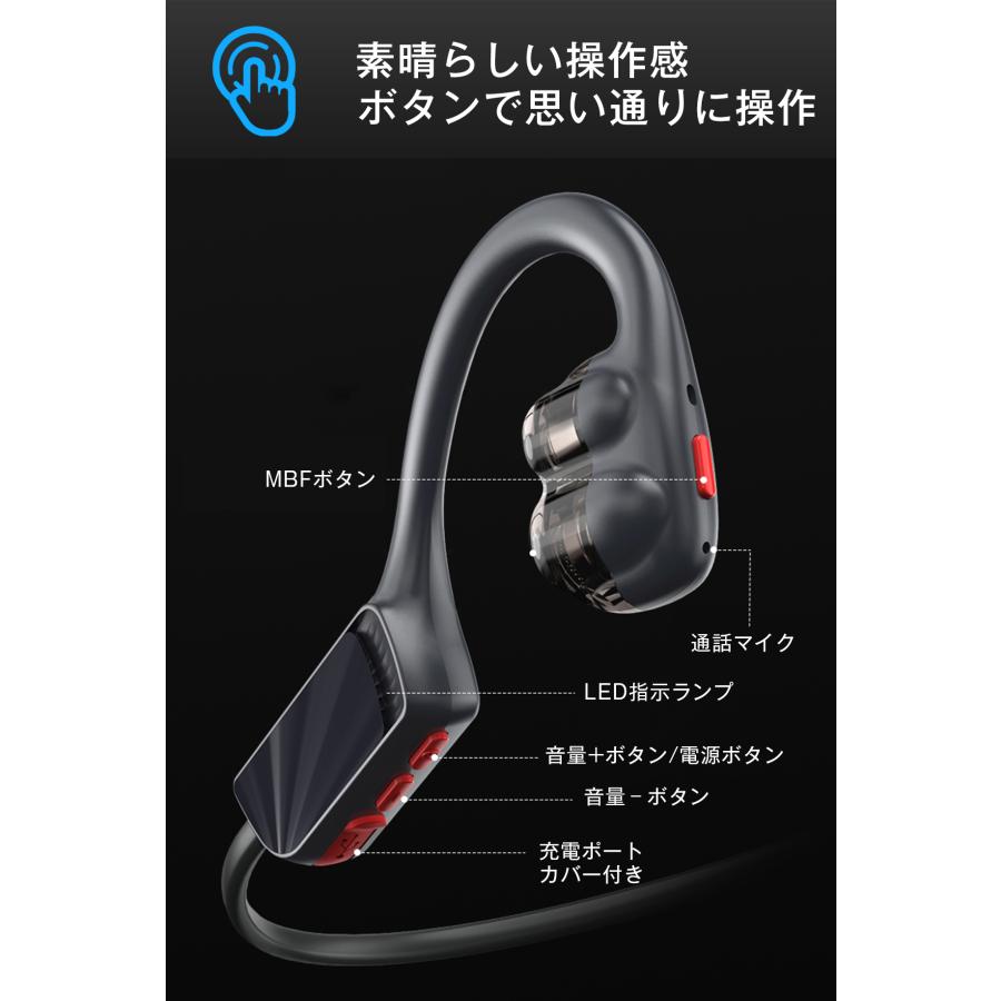 Bluetooth5.3最新型 骨伝導イヤホン ワイヤレスイヤホン 耳掛け 自動
