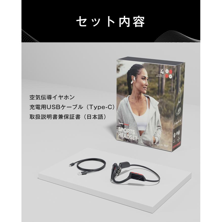 在庫処理】骨伝導イヤホン Bluetooth 5.3 ワイヤレスイヤホン