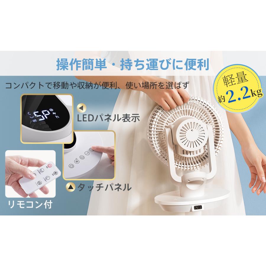 サーキュレーター DCモーター 3D 首振り 2025年新モデル · AI機能 Amazon | サーキュレーター DCモーター 3D 首振り 【2025年新