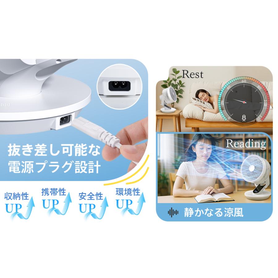 2025年型 次世代AIモデル】サーキュレーター 扇風機 兼用 DC