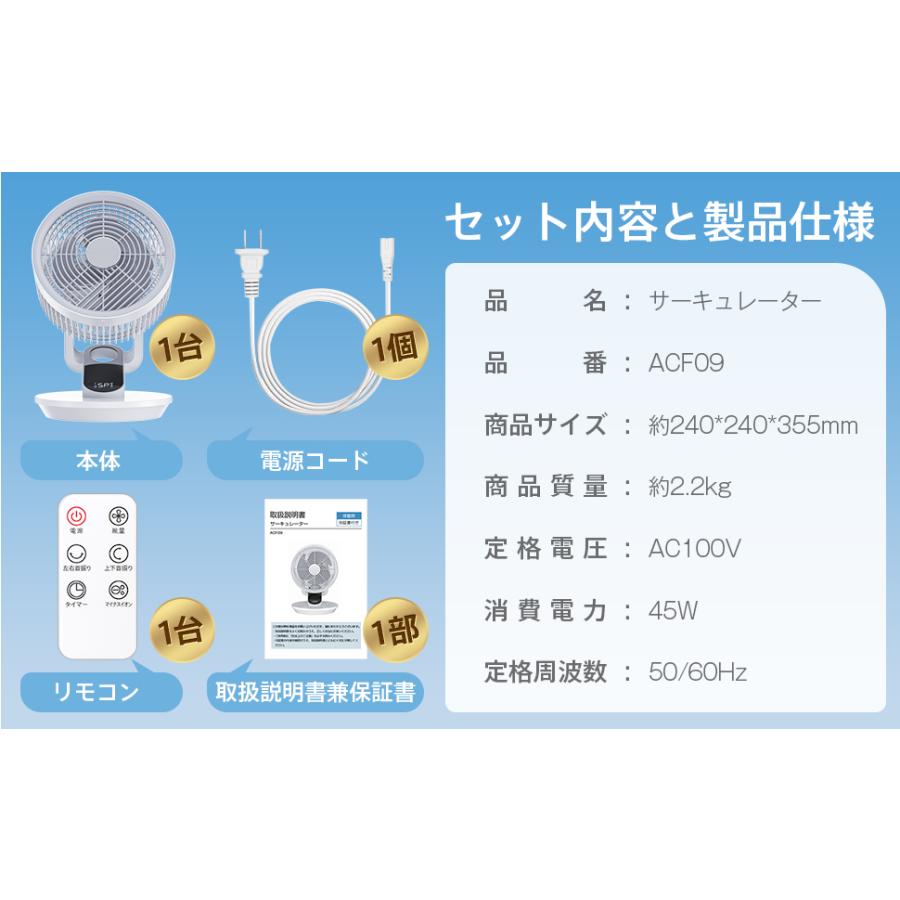 【2025年型 次世代AIモデル】 サーキュレーター DCモーター 3D 2025年型 次世代AIモデル】サーキュレーター 扇風機 兼用 DC