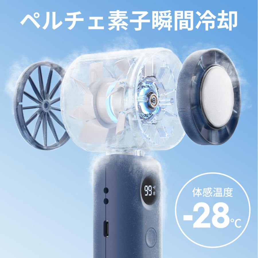 28℃瞬間冷却】ハンディファン 扇風機 暴風モード 手持ち扇風機 100段階