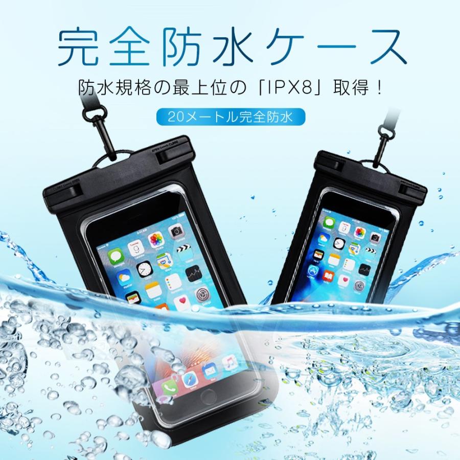 防水ケース スマホ用 Ipx8認定 指紋認証 防水携帯ケース 水中撮影 お風呂 海水浴 水泳など適用 Iphonexr X 8 8plus 7 7plus Android 6インチ以下全機種対応 Fsdtpu Dukkore 通販 Yahoo ショッピング