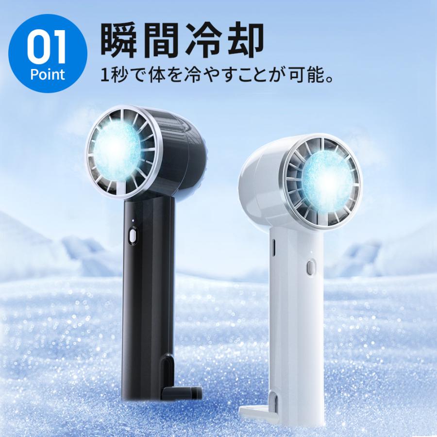 ハンディファン 瞬間冷却 扇風機 冷却プレート扇風機 小型 ハンディ
