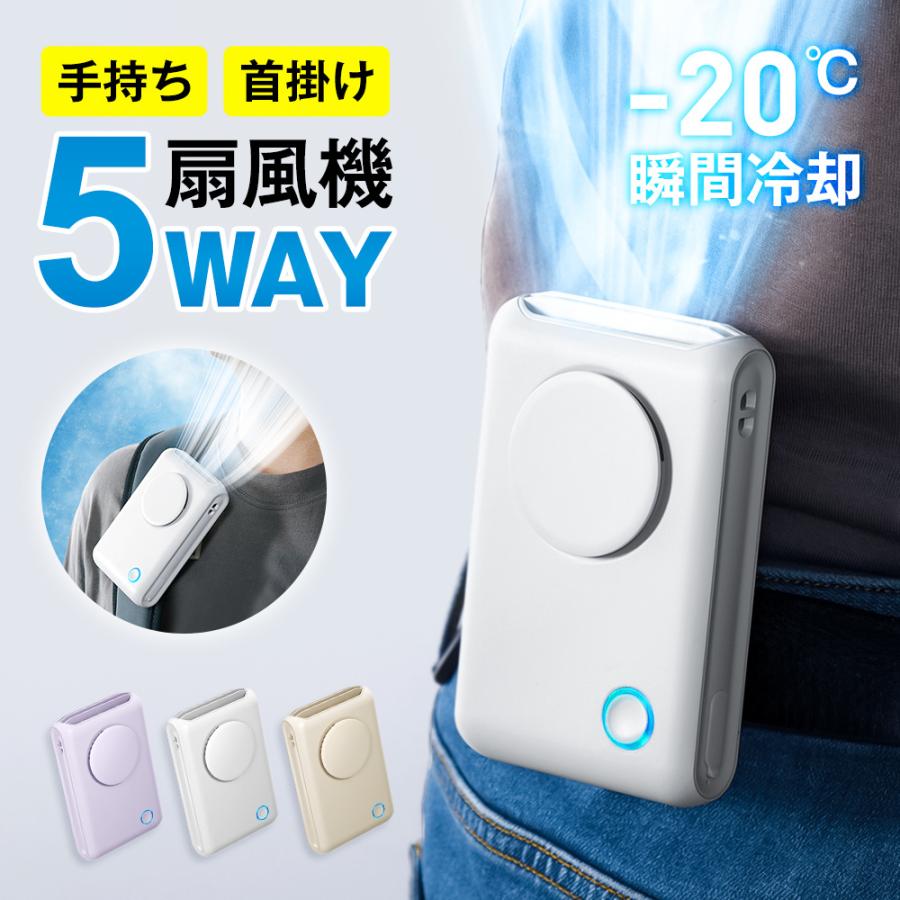 「1台6役」腰掛け扇風機 ハンディファン 扇風機 ファン ベルトファン 携帯扇風機 3段階風量調節 3000mAh大容量 360°角度調節 クリップファン 首掛け扇風機 卓上（Yahoo!・Dukkore）
