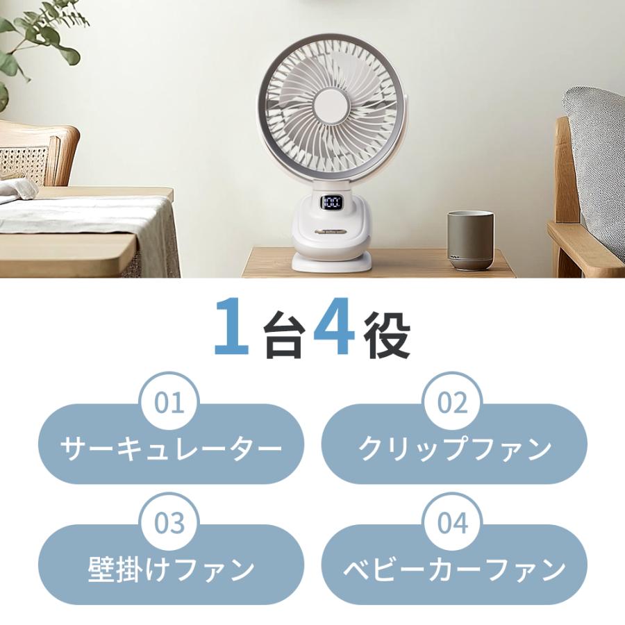 革新＆3D首振り】クリップ扇風機 卓上扇風機 USB充電式 大風量 強力