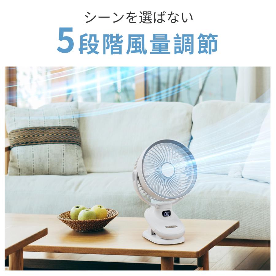 革新＆3D首振り】クリップ扇風機 卓上扇風機 USB充電式 大風量 強力