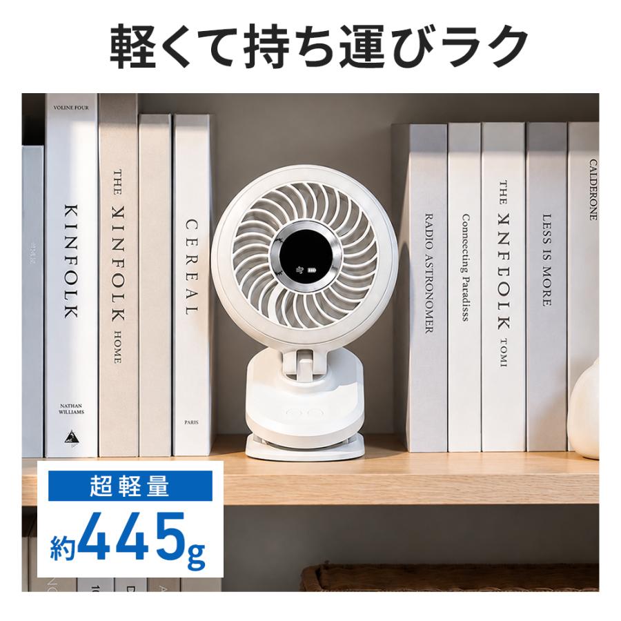 最新版]扇風機 卓上 クリップ 5段階調節 DCモーター 静音 自動首振り