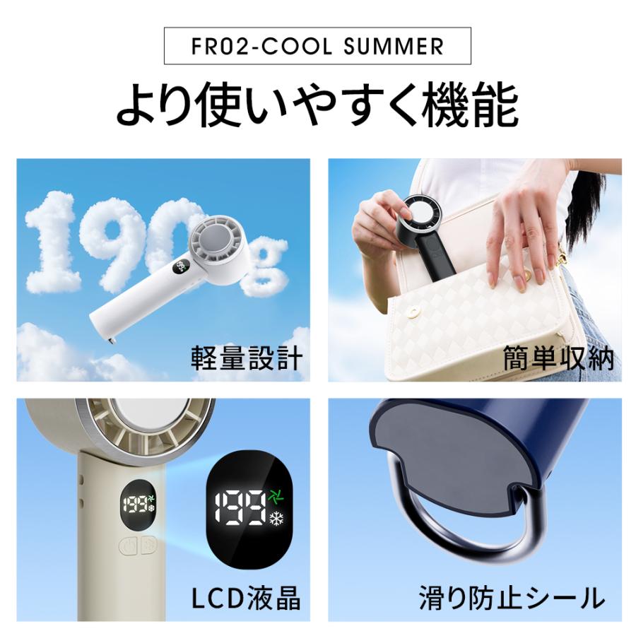 超高速モーター搭載】携帯扇風機 冷却プレート付き ハンディファン