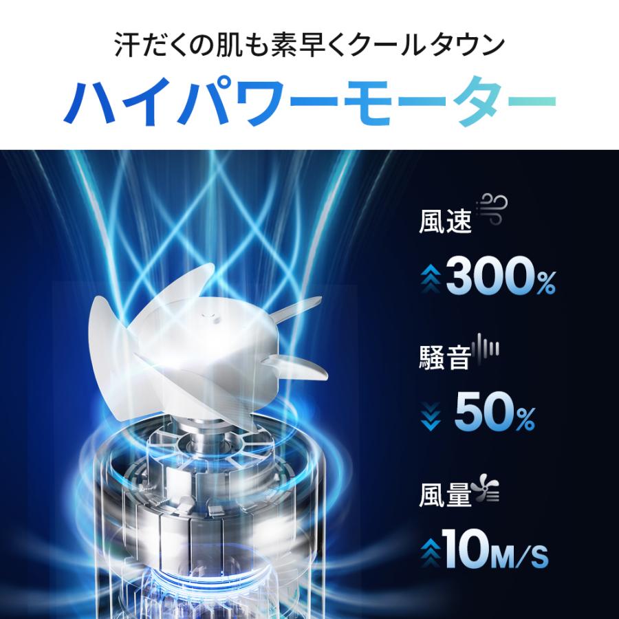 超高速モーター搭載】携帯扇風機 冷却プレート付き ハンディファン
