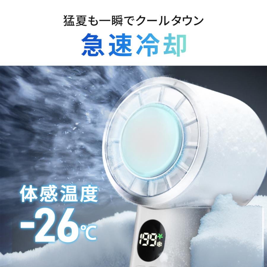 超高速モーター搭載】携帯扇風機 冷却プレート付き ハンディファン