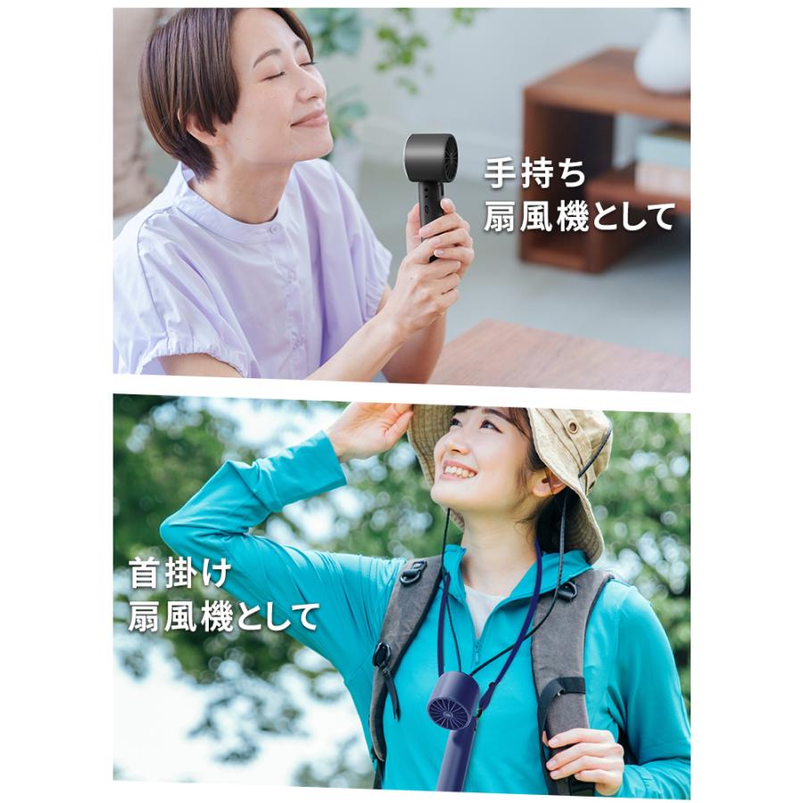 超高速モーター搭載】携帯扇風機 冷却プレート付き ハンディファン