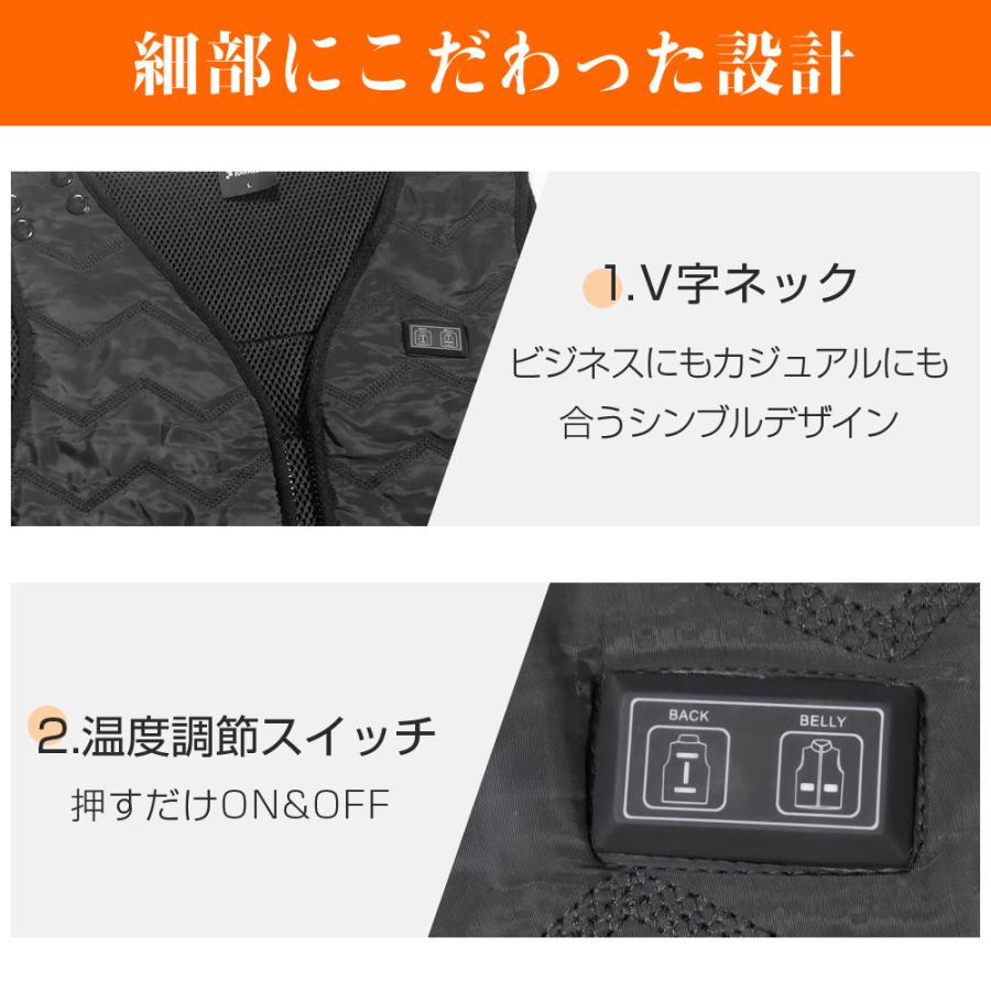 電熱ベスト 加熱パネル8枚 ヒーターベスト バッテリー給電 8つヒーター