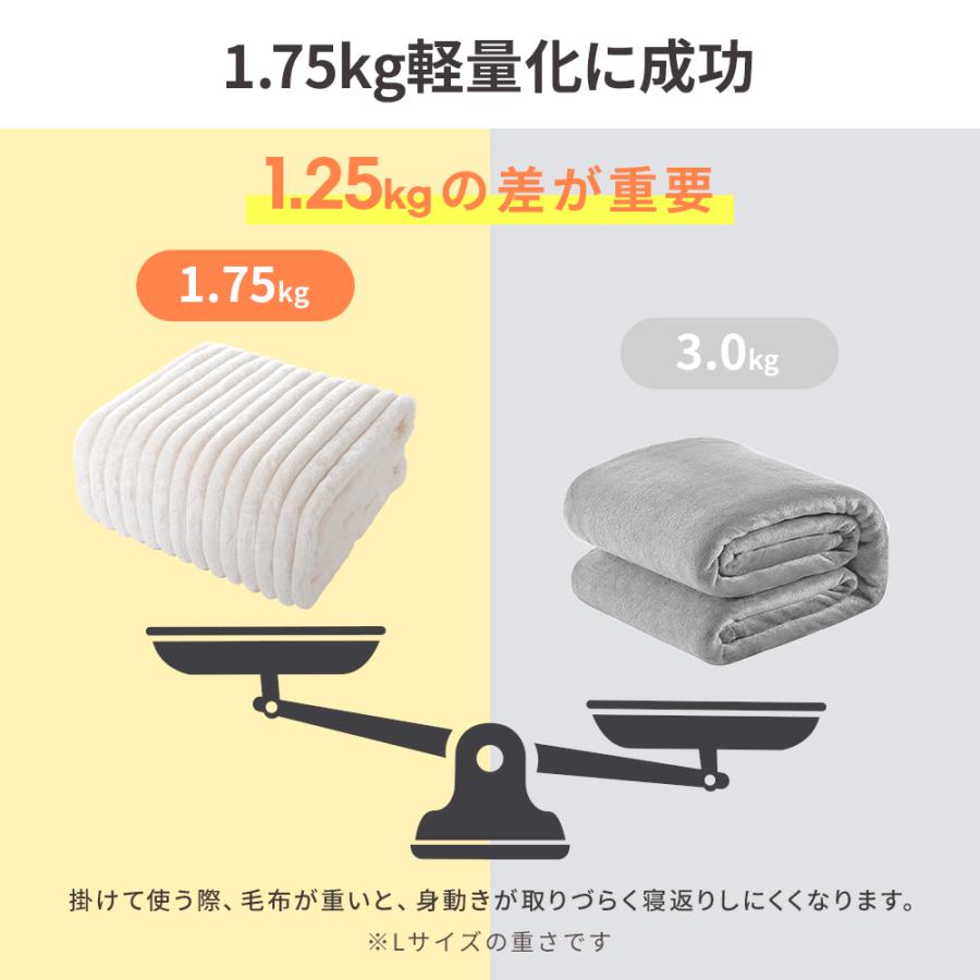 電気毛布 掛け敷き ブランケット ふわふわ 毛布 ポコポコ 洗える