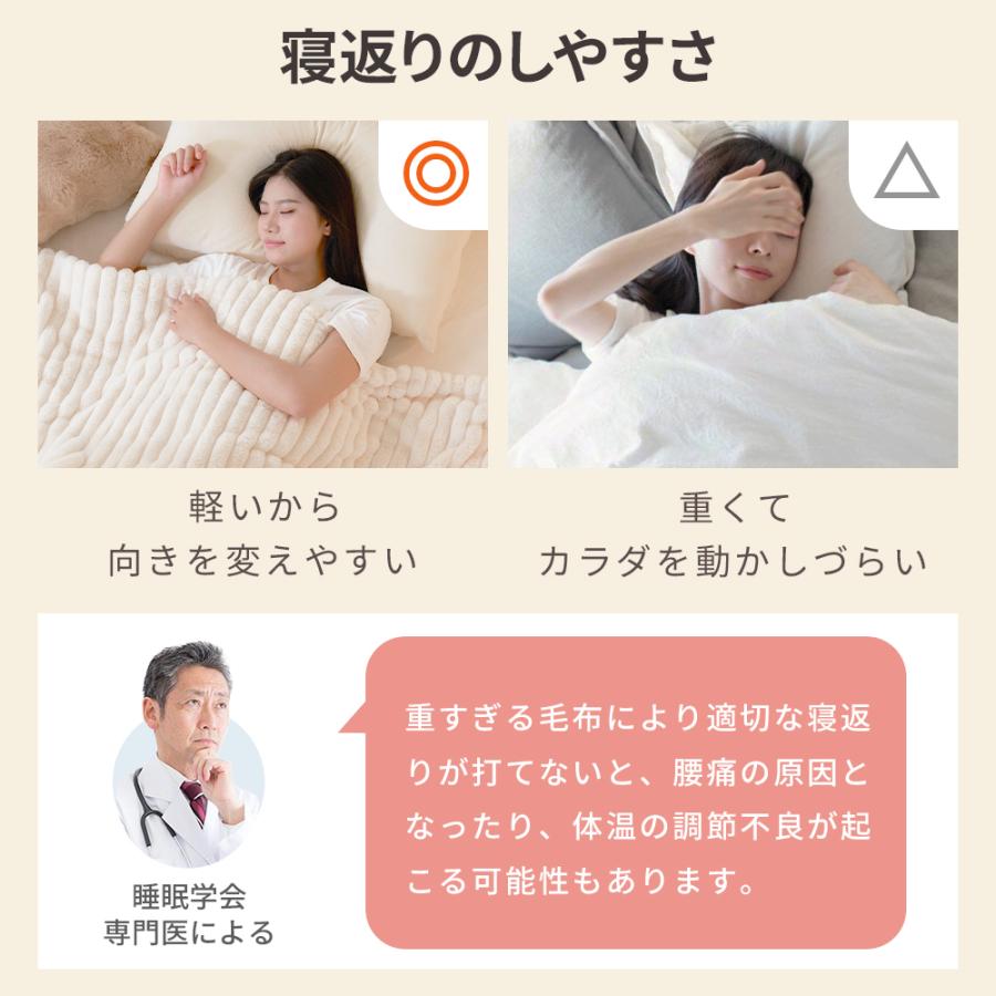 電気毛布 掛け敷き ブランケット ふわふわ 毛布 ポコポコ 洗える