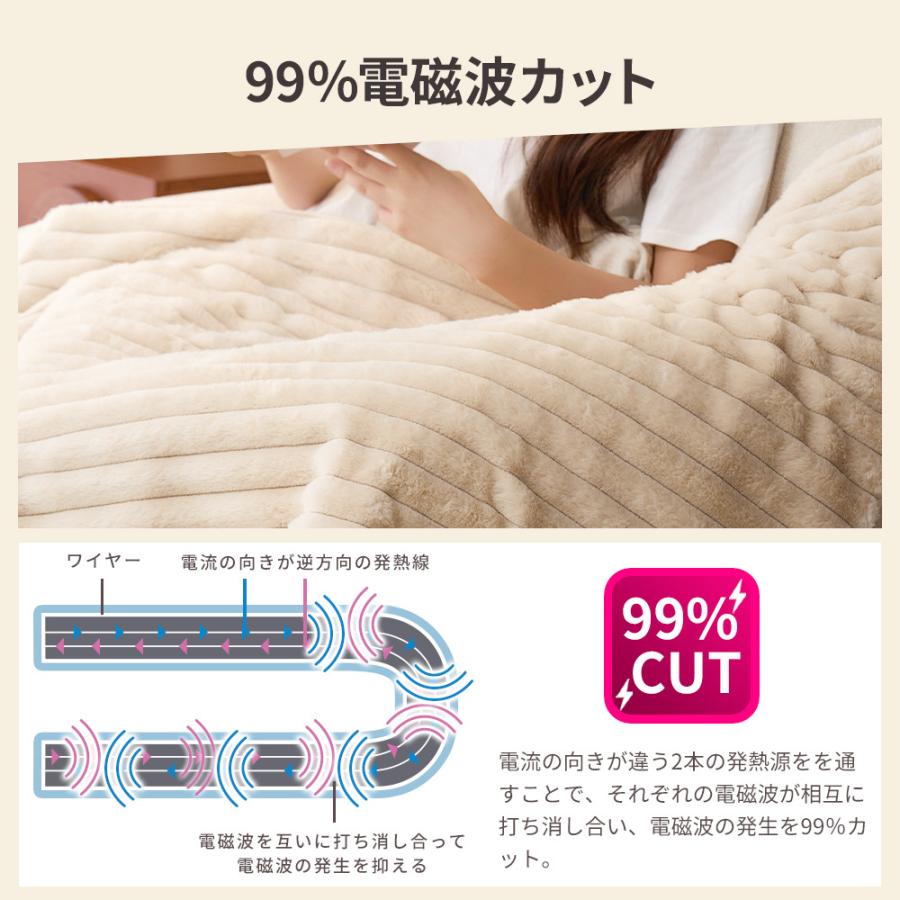電気毛布 掛け敷き ブランケット ふわふわ 毛布 ポコポコ 洗える