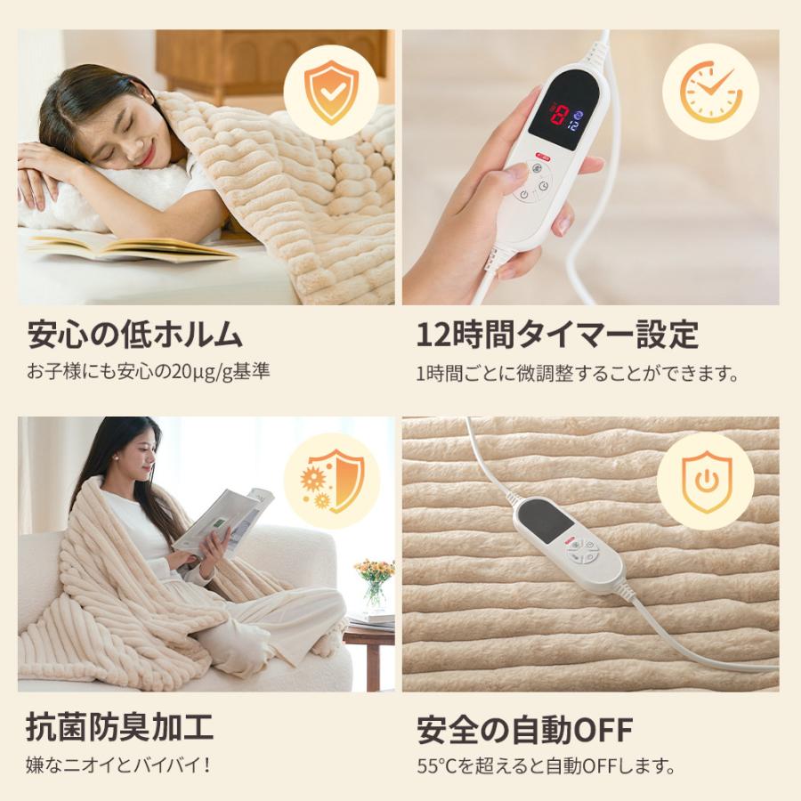 電気毛布 掛け敷き ブランケット ふわふわ 毛布 ポコポコ 洗える