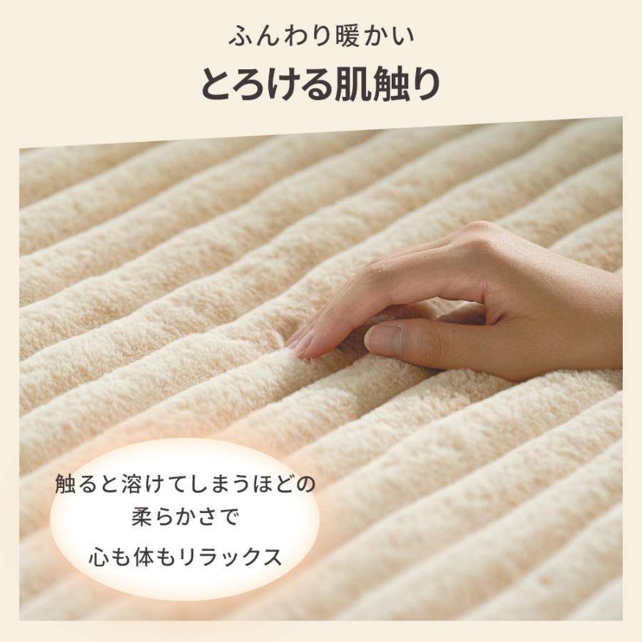 電気毛布 掛け敷き ブランケット ふわふわ 毛布 ポコポコ 洗える