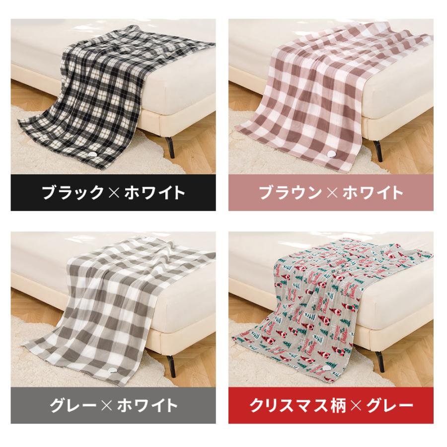 新登場・AI加熱保護機能】電気ブランケット 速暖 洗える ひざ掛け