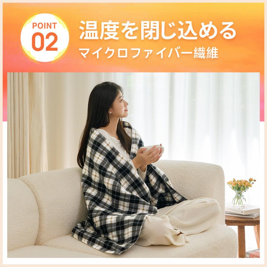 新登場・AI加熱保護機能】電気ブランケット 速暖 洗える ひざ掛け