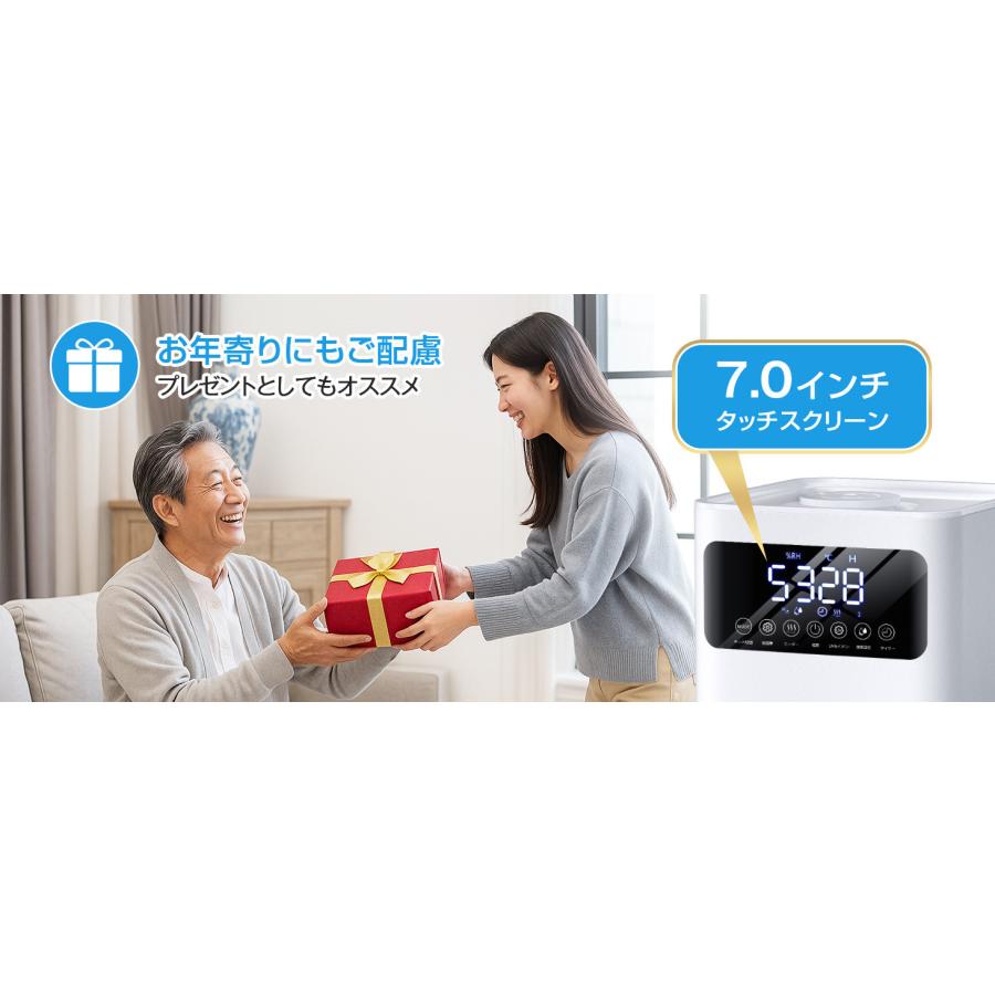 加湿器 大容量 6L 知能恒湿 ハイブリッド加湿器 加熱式&超音波式 新