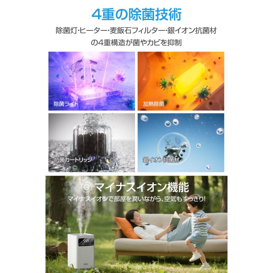 加湿器 大容量 6L 知能恒湿 ハイブリッド加湿器 加熱式&超音波式 新