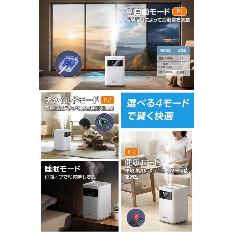 超音波式 / ハイブリッド式加湿器 / 加熱式加湿器 / アロマ対応 楽天市場】＼大感謝祭／【10%OFFクーポン・P2倍】超音波式 加湿器