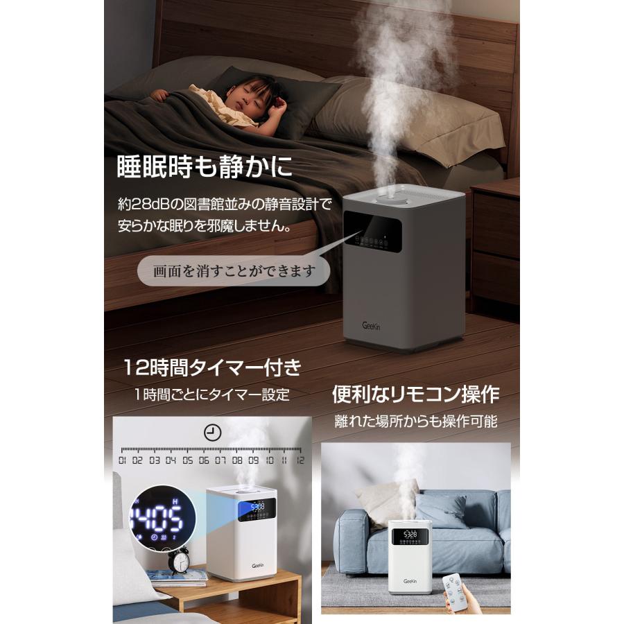 加湿器 大容量 6L 知能恒湿 ハイブリッド加湿器 加熱式&超音波式 新