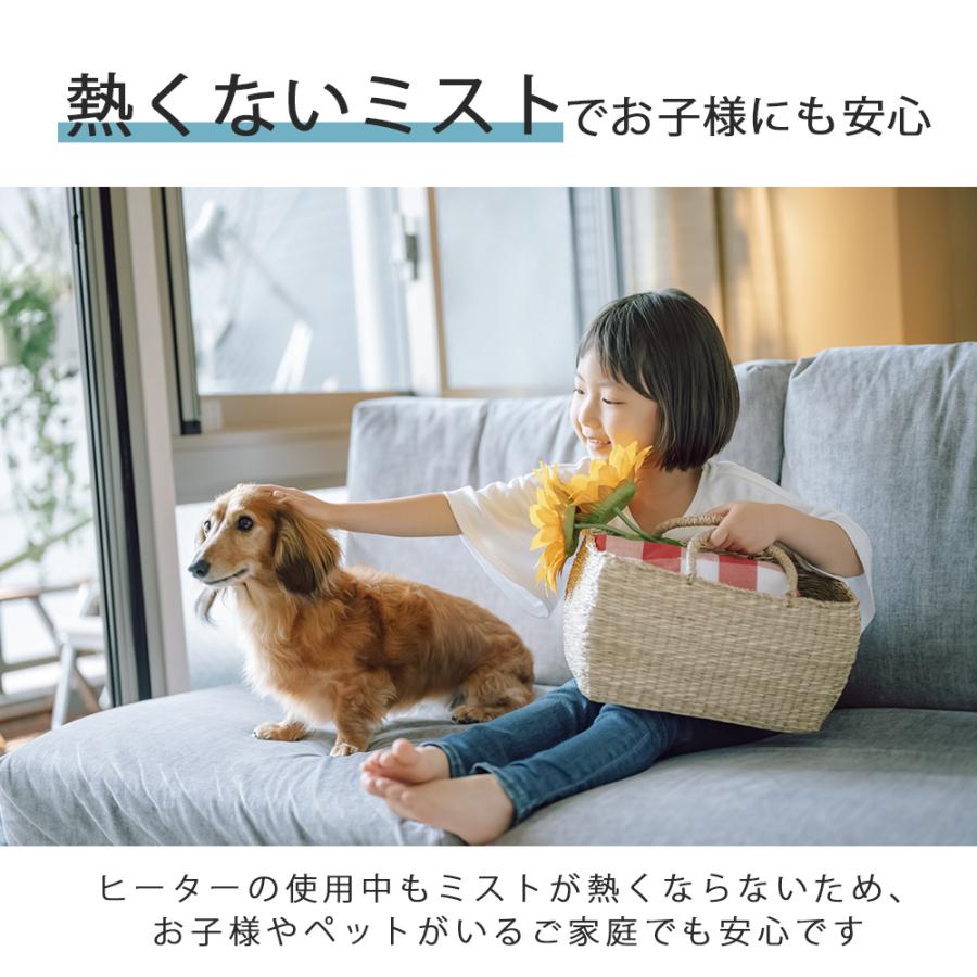 ハイブリッド加湿器 超音波式 大容量 5L 最大加湿量約560ml/h 最大対応