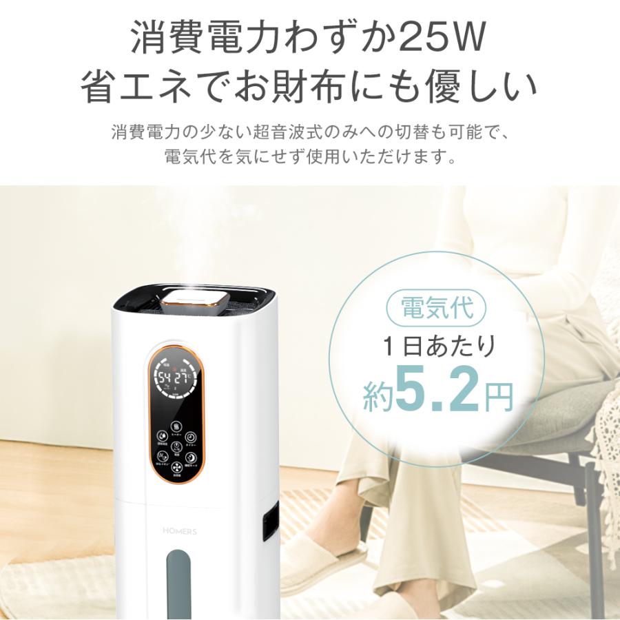 AIスマート&知能恒湿】加湿器 大容量 ハイブリッド式 9L AI湿度 AIスマート&知能恒湿】加湿器 大容量 ハイブリッド式 9L AI湿度
