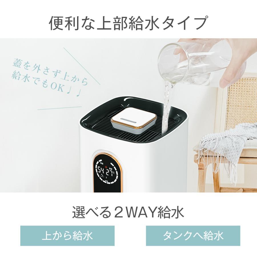 AIスマート&知能恒湿】加湿器 大容量 ハイブリッド式 9L AI湿度 AIスマート&知能恒湿】加湿器 大容量 ハイブリッド式 9L AI湿度