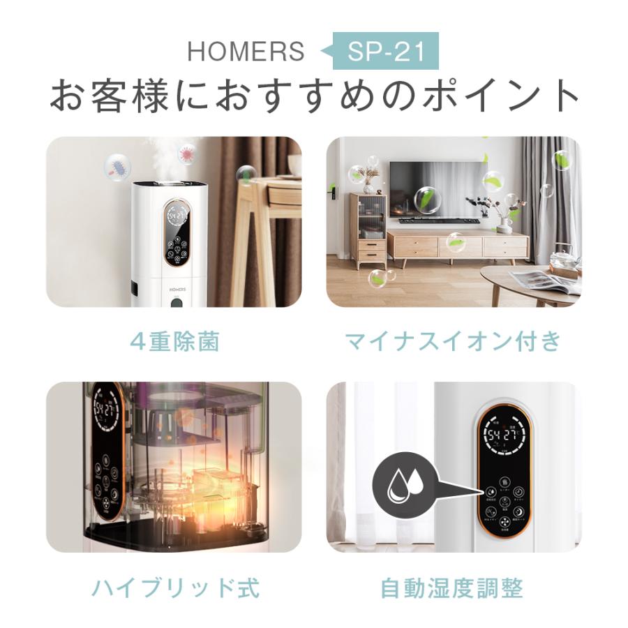 AIスマート&知能恒湿】加湿器 大容量 ハイブリッド式 9L AI湿度 AIスマート&知能恒湿】加湿器 大容量 ハイブリッド式 9L AI湿度