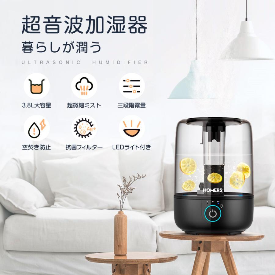 加湿器 大容量3.8L 超音波式 次亜塩素酸水対応&抗菌ファイル 加湿器 大容量3.8L 超音波式 次亜塩素酸水対応&抗菌ファイル