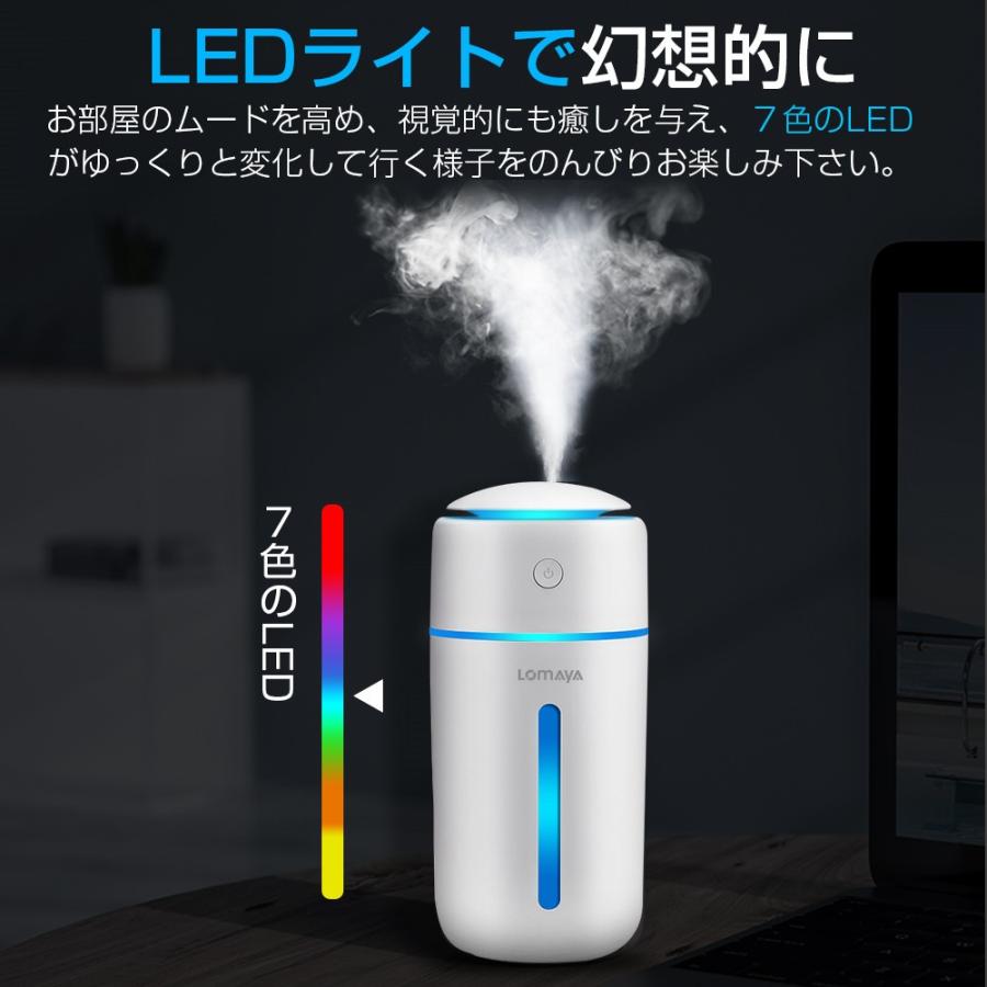 加湿器 卓上 超音波式 USB 350ml 大容量 ペットボトル 除菌 静音