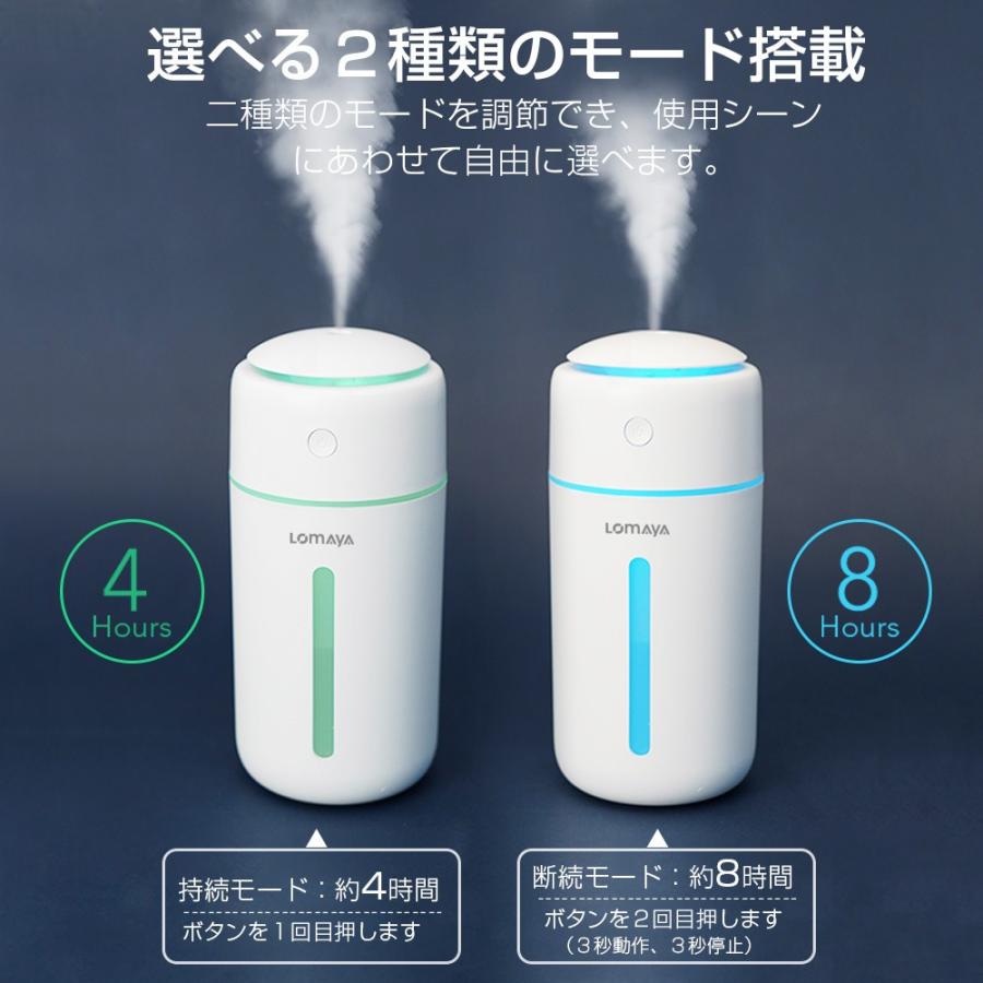 加湿器 卓上 超音波式 USB 350ml 大容量 ペットボトル 除菌 静音