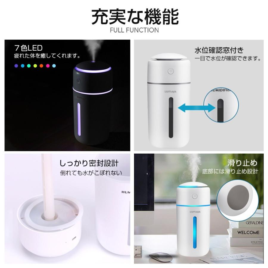 価格交渉OK送料無料 ＼最安価挑戦 赤字覚悟 加湿器 卓上 角度調節可能 小型 空気清浄 ミニ加湿器 USB充電式 ペットボトル 350ml 超音波  アロマ 8時間連続稼働 省エネ 部屋 オフィス 家庭用 車載用 静音 乾燥対策 空焚き防止 コードレス 7色LEDライト付き コンパクト ...