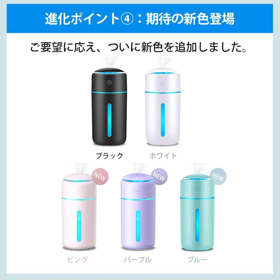 加湿器 卓上 超音波式 USB 350ml 大容量 ペットボトル 除菌 静音