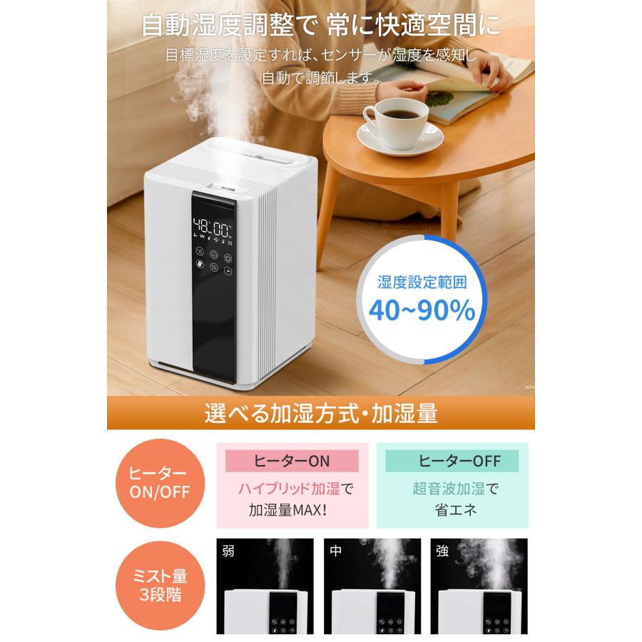 2024新登場・AIスマート】 ハイブリッド式加湿器 大容量 5L 知能 2024新登場・AIスマート】 ハイブリッド式加湿器 大容量 5L 知能