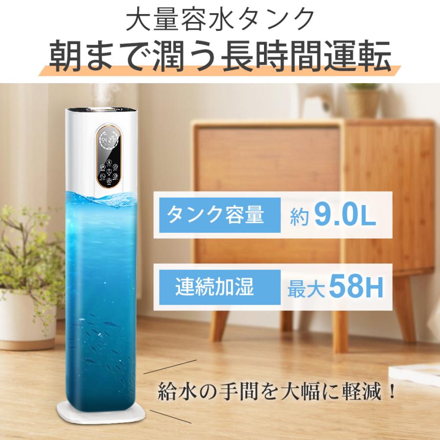 最新型」加湿器 大容量 タワー型 9L ハイブリッド加湿器 4重除菌 最新型」加湿器 大容量 タワー型 9L ハイブリッド加湿器 4重除菌