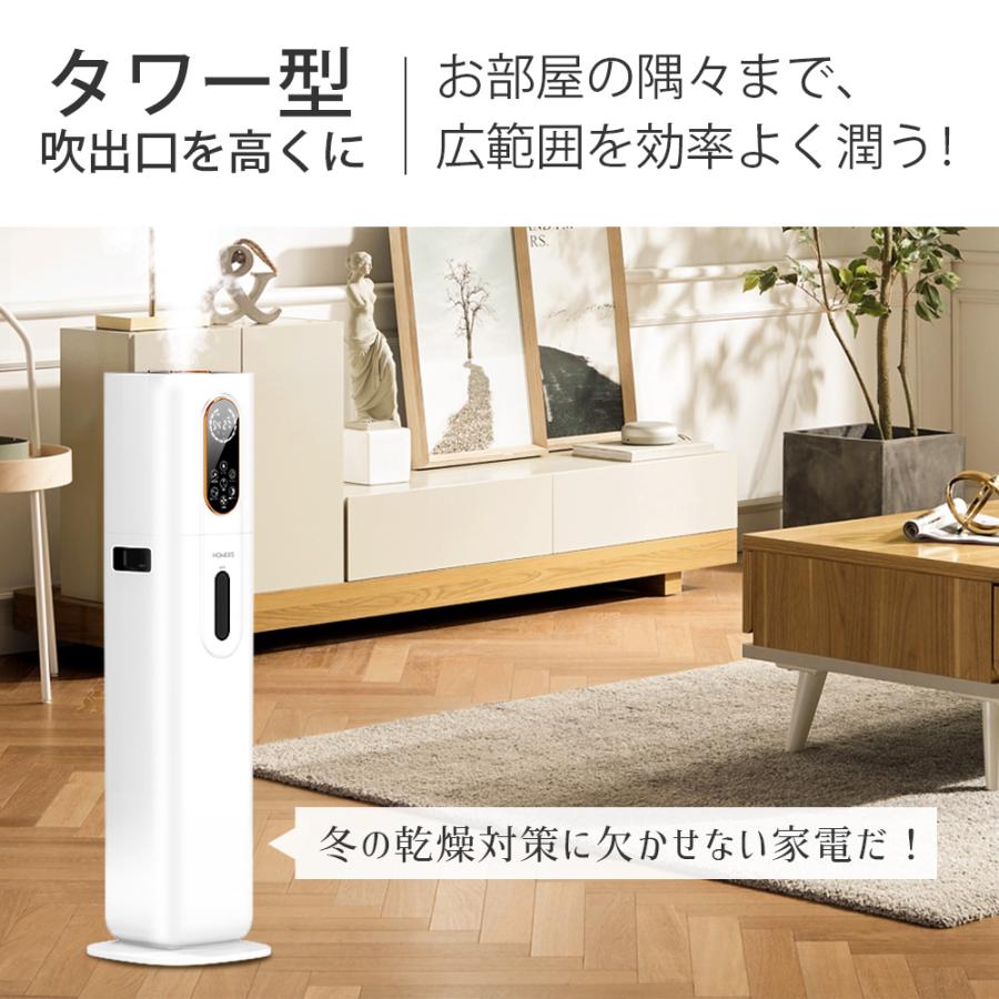 最新型」加湿器 大容量 タワー型 9L ハイブリッド加湿器 4重除菌 最新型」加湿器 大容量 タワー型 9L ハイブリッド加湿器 4重除菌