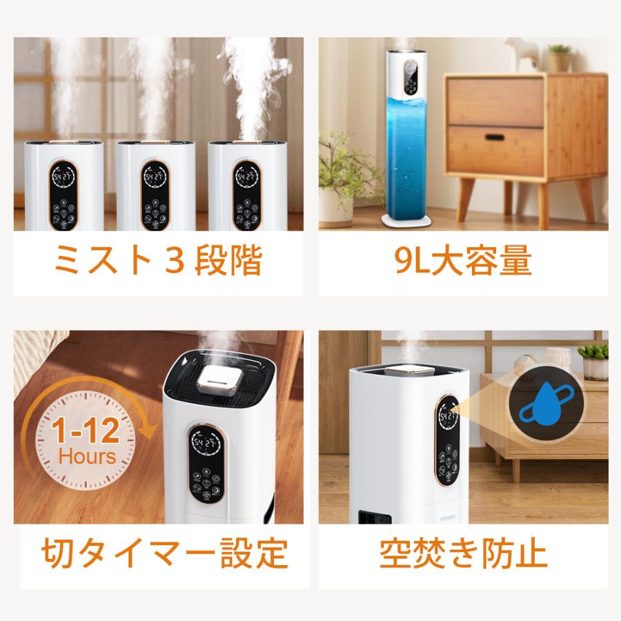 最新型」加湿器 大容量 タワー型 9L ハイブリッド加湿器 4重除菌 最新型」加湿器 大容量 タワー型 9L ハイブリッド加湿器 4重除菌